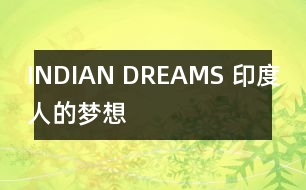 INDIAN DREAMS （印度人的夢想）