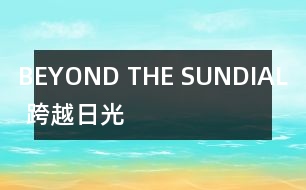 BEYOND THE SUNDIAL （跨越日光）