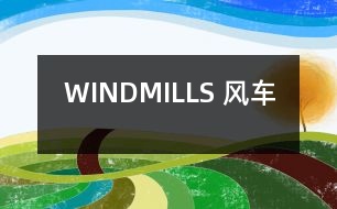WINDMILLS （風車）