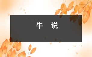 ?！≌f