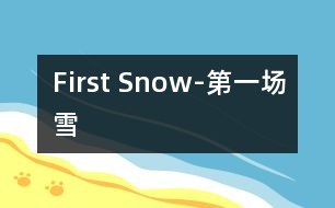 First Snow-第一場(chǎng)雪